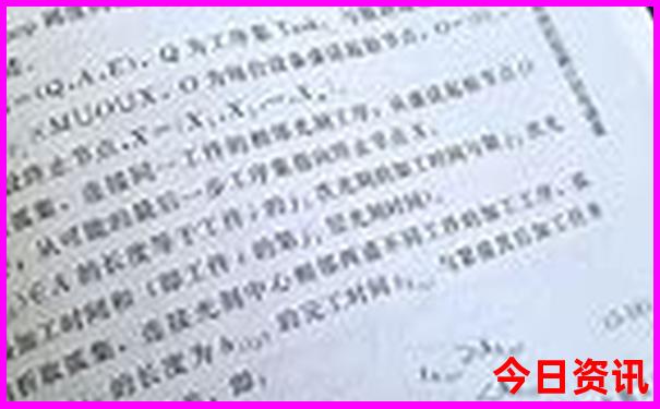 文县aaaaa景区排名