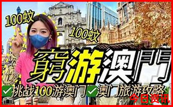 清远一日游最佳景点