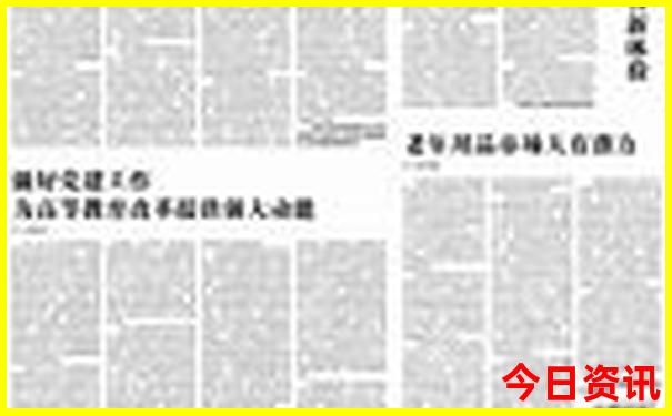 8月份哪里不热适合旅游